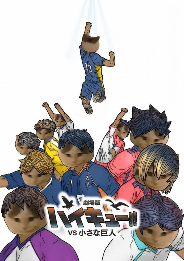 anime haikyuu 
