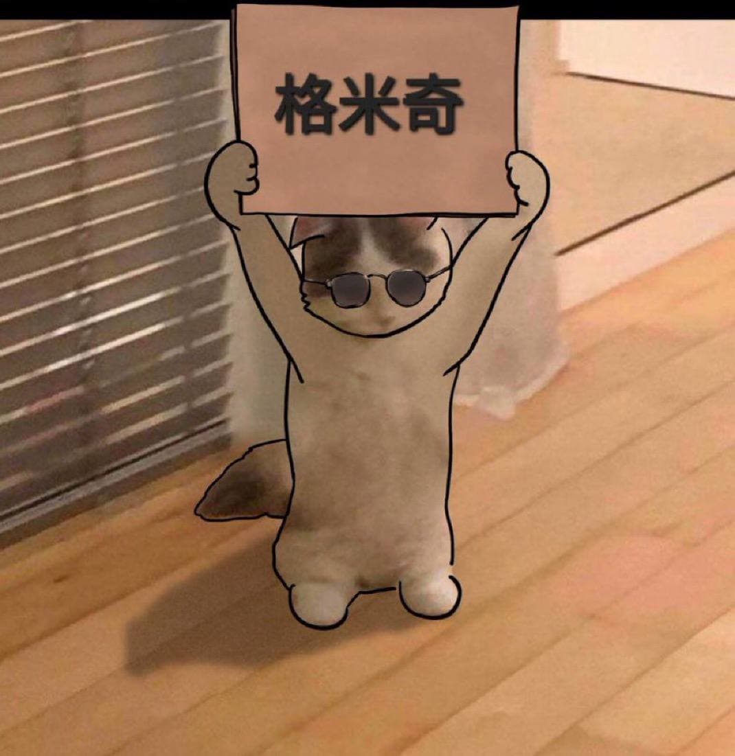 chinese sign 格米奇