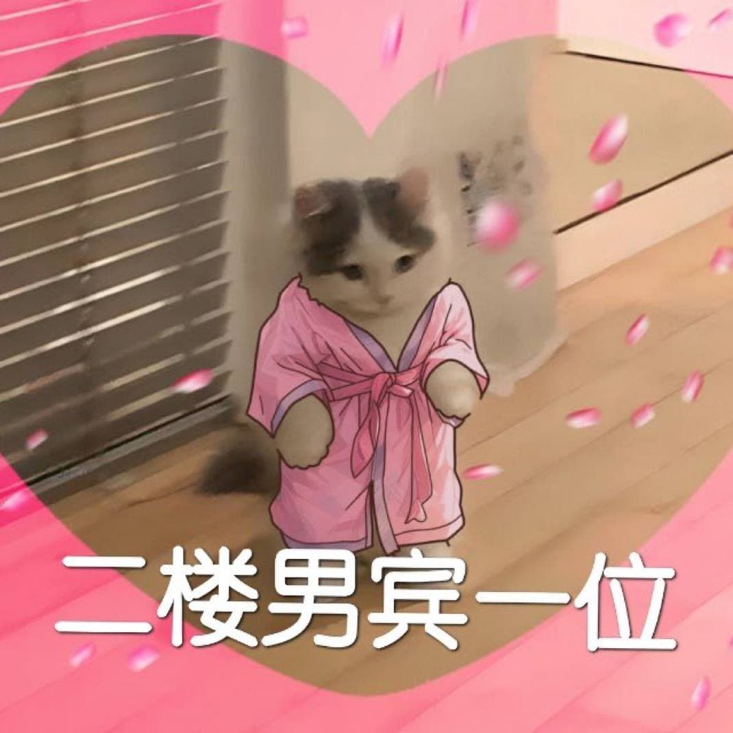 chinese massage love